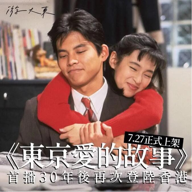 日劇12月更新藍光版gto麻辣教師 98經典版 Sp 鬆島菜菜子1hdtv高清版中文字幕日語中簡中繁 蝦皮購物