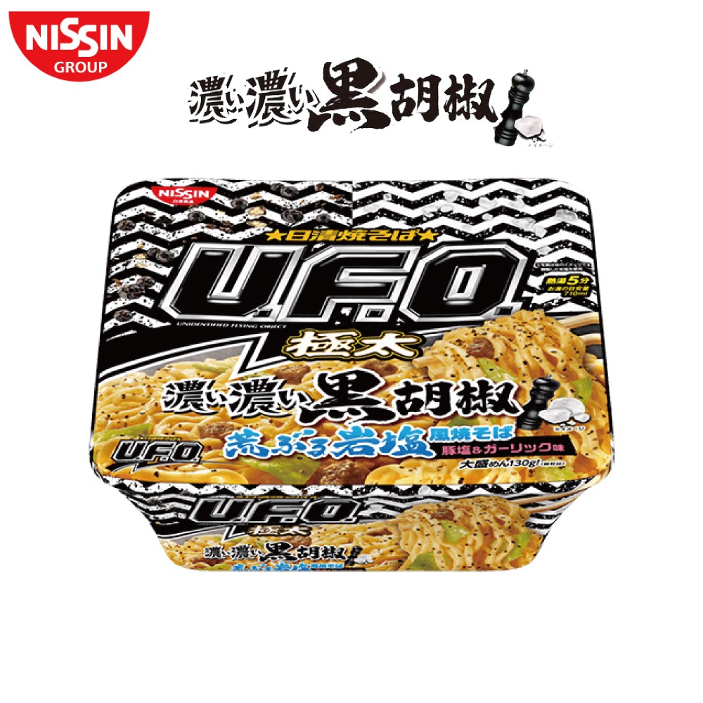 黑胡椒風味炒麵