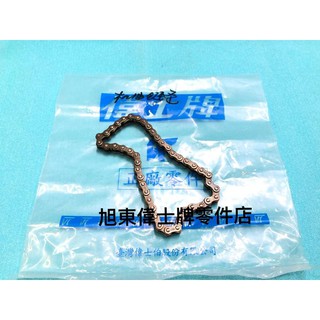 旭東偉士牌零件店.....Vespa 偉士牌 臺偉原廠 ET8 機油泵的鏈條