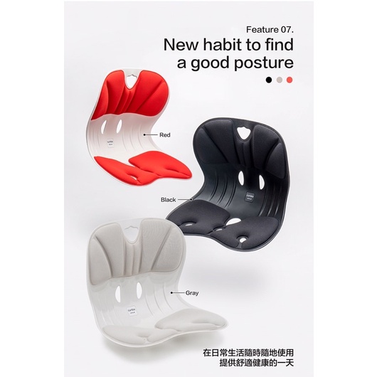 韓國-Curble Kids 3D護脊美學椅-黑色（二手）