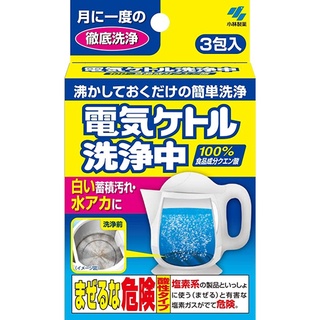 【卸問屋】日本 小林製藥 洗淨中 快煮壺 保溫瓶 不鏽鋼 電熱水壺 電熱水瓶 電保溫瓶 電熱壺 水垢 清潔粉