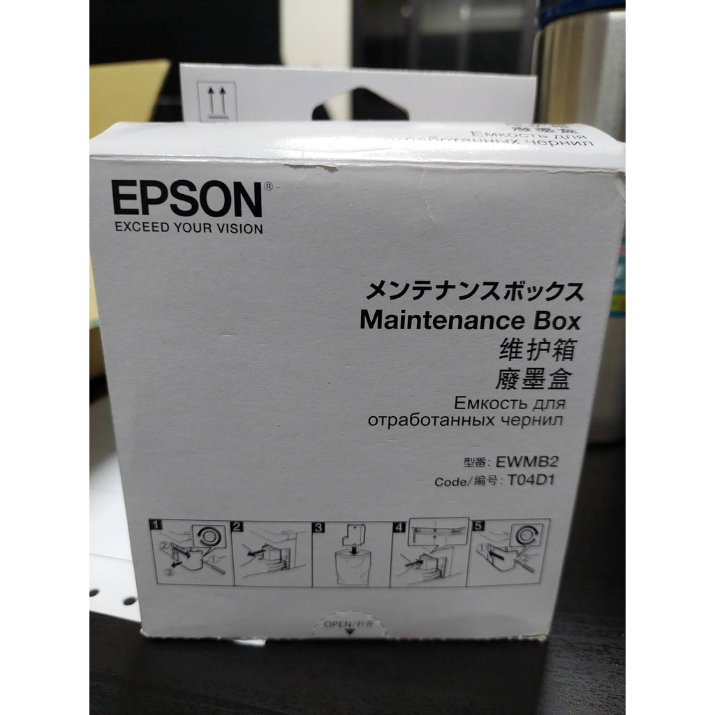 現貨 二手 EPSON連供印表機廢墨收集盒*1