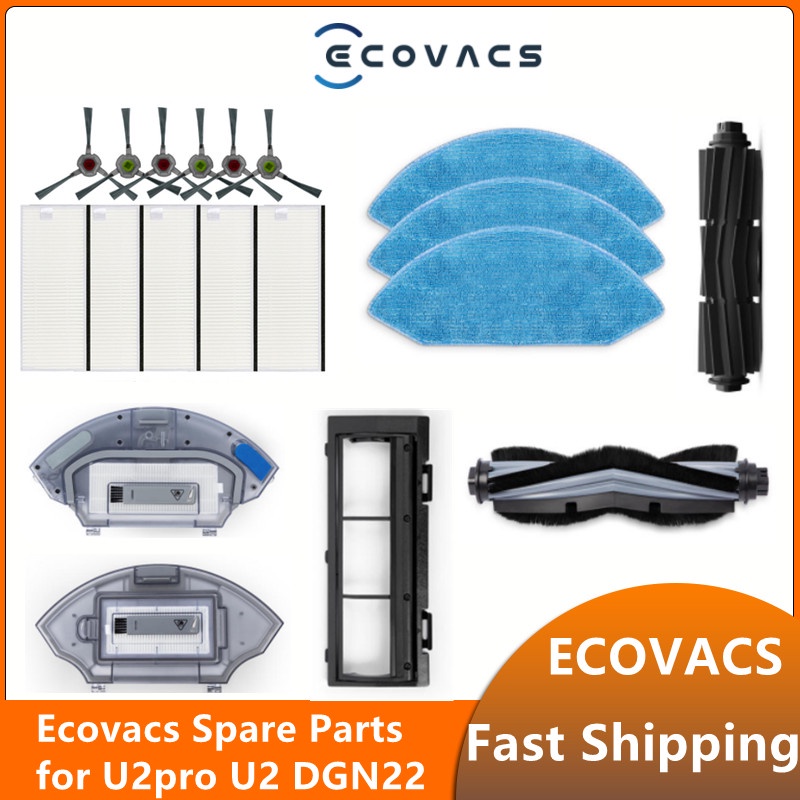 Ecovacs U2Pro / U2 / Dgn22 備件過濾器邊刷滾刷