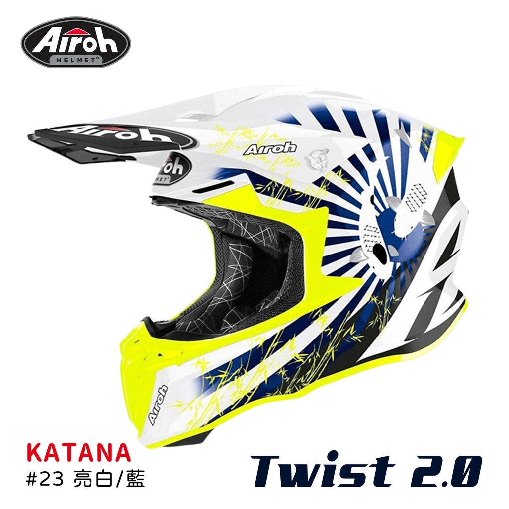 AIROH TWIST 2.0 KATANA 越野帽 #23 亮/白藍 義大利品牌 安全帽 雙D扣 輕量 全罩 預購