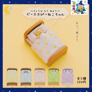 【許願扭蛋機】『現貨』 熟睡貓 全5種 KITAN 奇譚 扭蛋 轉蛋 貓 熟睡 床 喵 貓奴