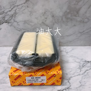 油大大 附發票 飛鹿牌 HONDA 本田 CRV 2.4 07-12 濕式 空氣濾網 空氣濾芯 空濾 GE-3644