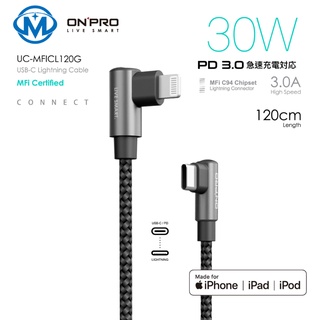 ONPRO UC-MFICL120 Type-C to Lightning 彎頭 PD30W 快充 充電線 傳輸線
