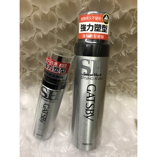 💈GATSBY 強黏造型慕絲 日本進口 全新商品