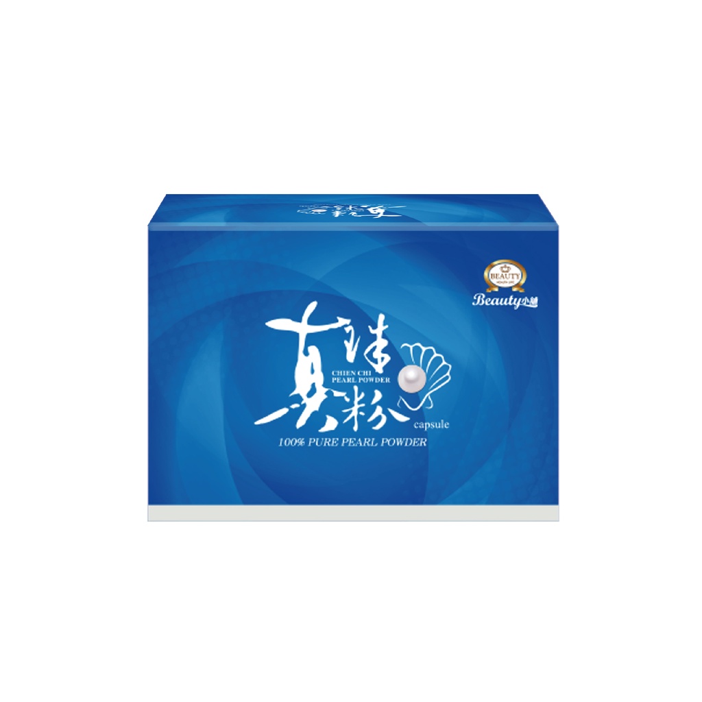 【Beauty小舖】 千琦真珍珠粉膠囊 (即期品) 特惠品 三盒組 官方 100%純 珍珠粉