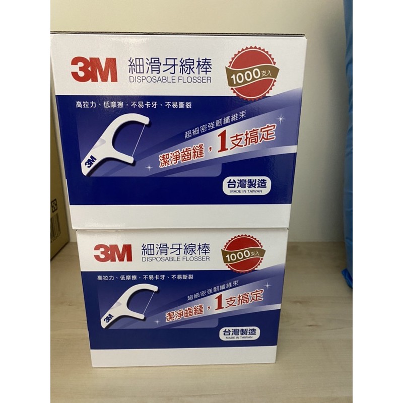 現貨✨3M台灣製細滑牙線棒組合包 (1000支-盒裝+袋裝)