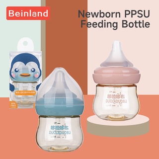 全新120ml嬰兒輔助奶瓶防脹氣新生兒ppsu小奶瓶自然