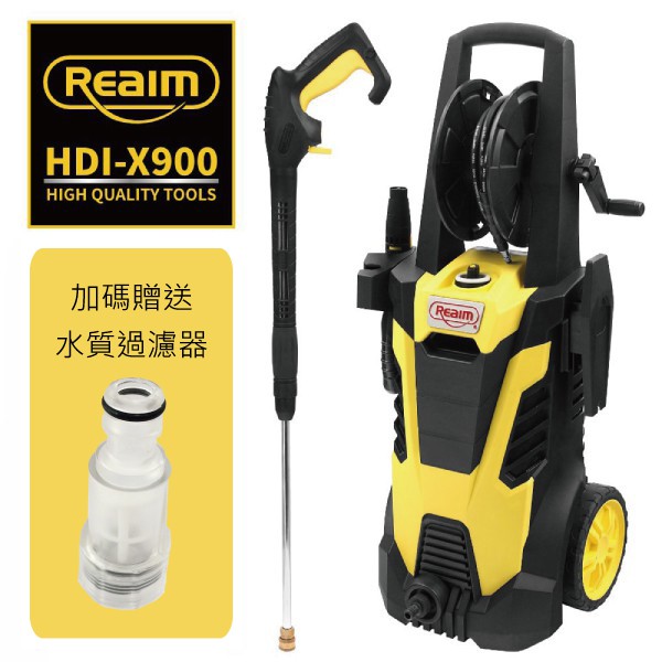 萊姆 高壓清洗機hdi X900 洗車機 Momo購物網