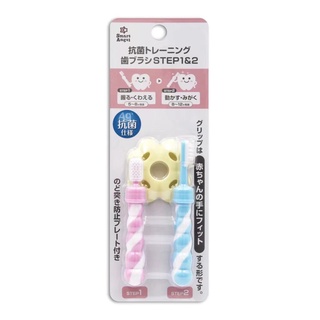 日本 Nishimatsuya西松屋 抗菌訓練牙刷組合 乳牙刷 (Step1+ 2)