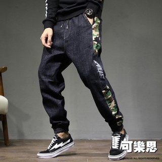 彈力牛仔長褲 丹寧牛仔褲 日系休閒寬鬆 束腳 鬆緊腰耐磨好穿百搭牛仔褲子 水洗復古黑色哈倫褲『可樂思』現貨在臺
