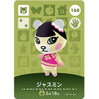 玩動森趣 正版動物森友會動物之森amiibo 卡片日版no 160 佳敏 現貨 蝦皮購物
