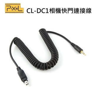 【富豪相機】品色PIXEL CL-DC1 CL-DC2 for nikon 相機快門連接線~開年公司貨