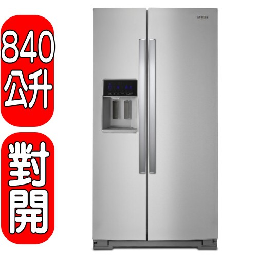 《可議價》Whirlpool惠而浦【WRS588FIHZ】840公生極智對開門冰箱