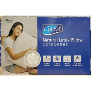 【小如的店】COSTCO好市多線上代購~CASA 天然乳膠Q彈舒眠枕58*38*11cm(1入) 127813