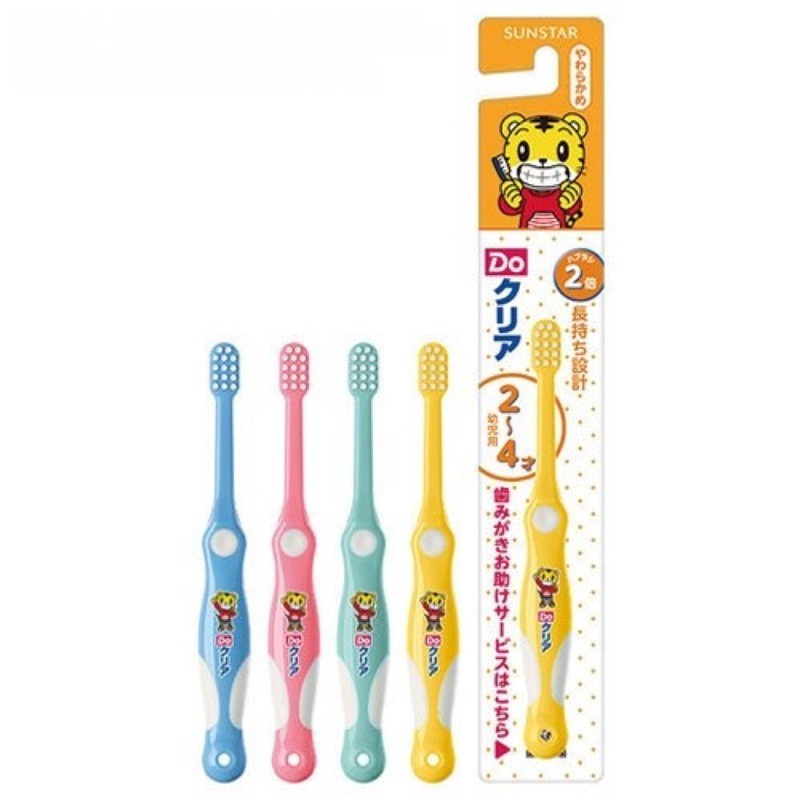 LittleBabyStore-德國製日本Sunstar三詩達巧虎兒童牙刷(2-4歲)