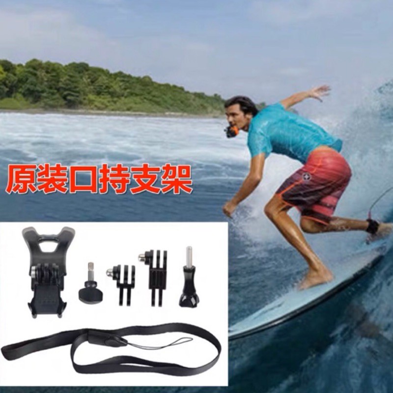 Gopro衝浪 優惠推薦 21年7月 蝦皮購物台灣