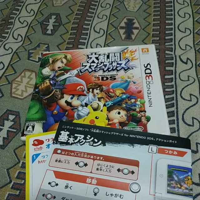 3DS 任天堂 明星大亂鬥 NEW 3DS LL N3DS LL NEW 2DS LL 日規主機專用