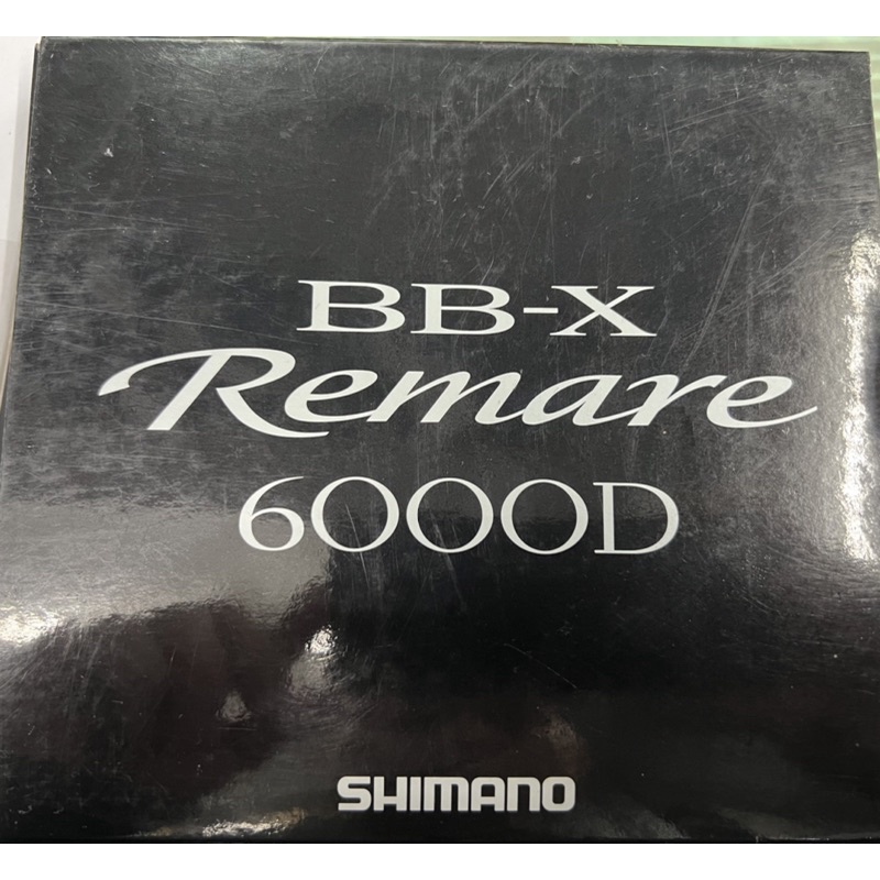 特價 福利出售 SHIMANO BB-X REMARE 6000D 日本製 手煞車捲線器