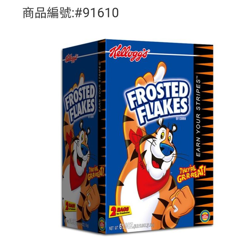 KELLOGG'S家樂氏 香甜玉米片 每包900公克X2包入-吉兒好市多COSTCO代購