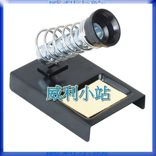 【威利小站】寶工 Pro'sKit 6S-2 單簧管烙鐵架 (插入式) 金屬烙鐵架 附海綿 焊錫架 烙鐵 彈簧烙鐵架