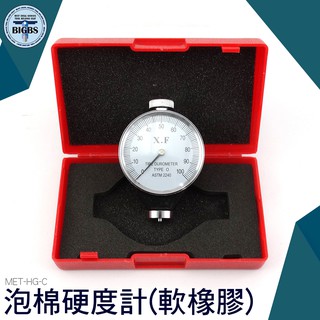 《利器五金》 硬質塑膠硬度計 指標式 硬橡膠 壓克力 玻璃 熱塑性橡膠 印刷板 纖維 HG-C