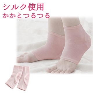 日本進口～夜美容 保濕 護腳套 腳後跟 保濕襪套