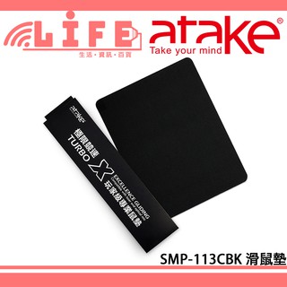 【生活資訊百貨】ATake 威立達 極限競速X玩家級專業鼠墊 SMP-113CBK SMP-113 滑鼠墊 小鼠墊