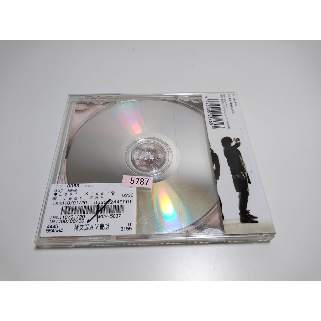 Supernova 超新星last Kiss 單曲cd 日盤周邊現貨 T 蝦皮購物