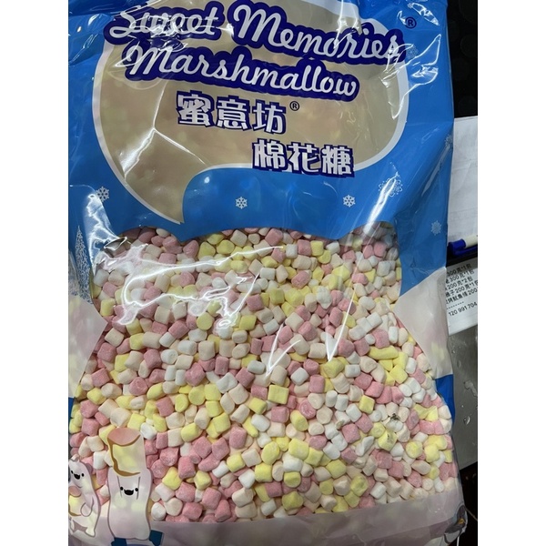 棉花糖 TO-53 彩色棉花糖哪裡買 非素食
