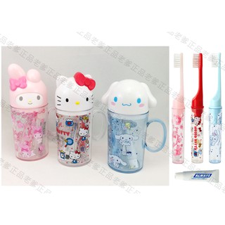 日本進口 KITTY 美樂蒂 大耳狗 攜帶式牙刷 漱口杯 旅行組 攜帶 牙刷 攜帶牙刷 melody 口杯組