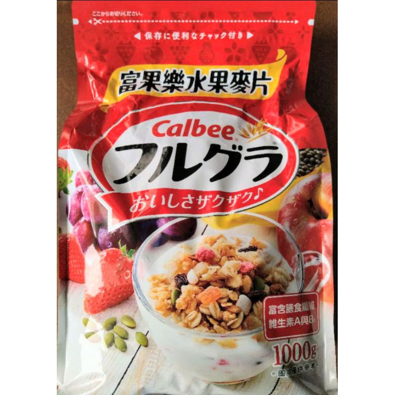 🌿大容量1000g日本製卡樂比Calbee富果樂水果麥片#216971卡樂比麥片