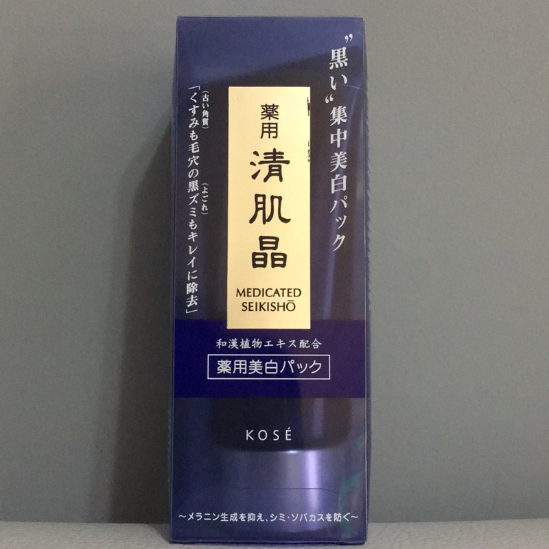 Kose 高絲清肌晶美白黑面膜 蝦皮購物