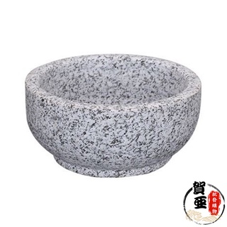 石頭碗【賀亞批發】韓國石鍋碗 石鍋拌飯 韓式石頭碗 天然雞爪石