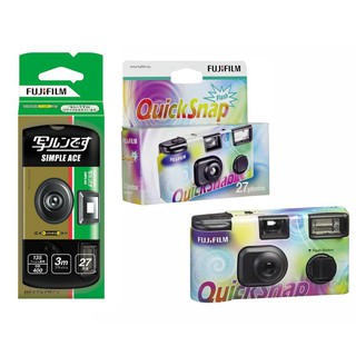 【現貨】富士 即可拍 一次性相機 日版Fujifilm simple ACE/ 歐洲版QuickSnap Flash