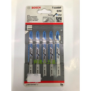 胖達人五金 德國 BOSCH 線鋸片 T118BF 金屬用/適用於厚的鐵板，特別是帶孔的(5之1卡)