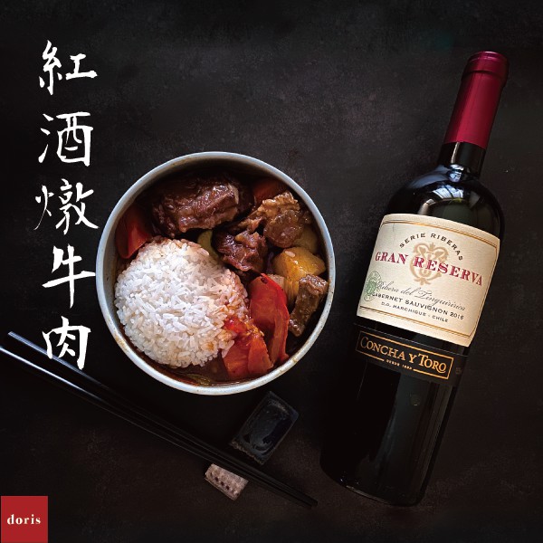 Doris 紅廚 紅酒燉牛肉 紅酒 牛肉 方便 均衡防疫 美食 料理包 登山飲食 大塊肉 微波加熱 蝦皮購物