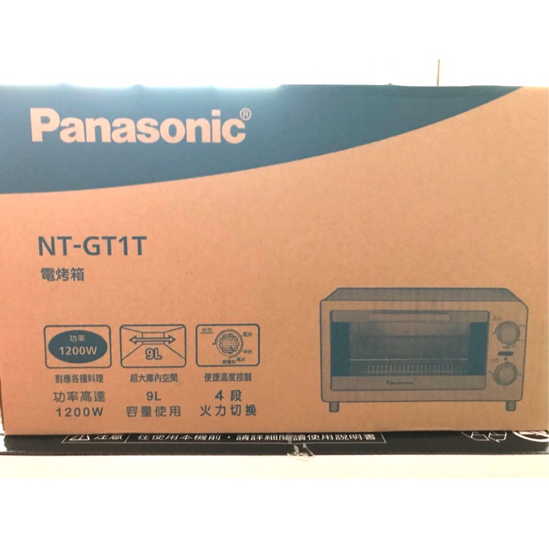 💫全新 Panasonic NT-GT1T烤箱