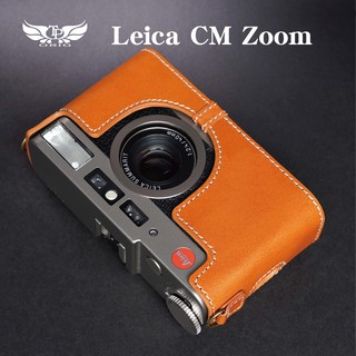 【台灣TP】真皮 適用於 Leica CM ZOOM 相機底座 相機包 皮套