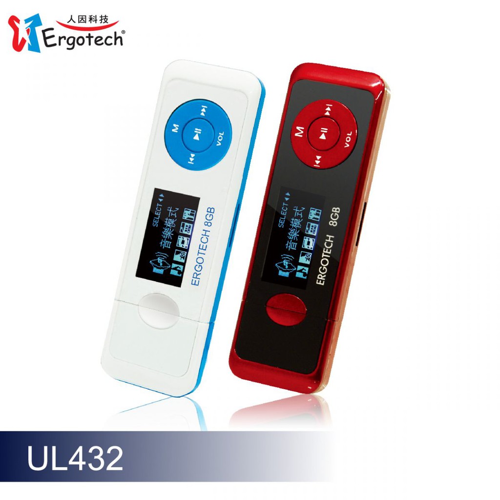 人因科技 Ergotech 草莓戀人MP3多功能隨身聽 UL432 MP3 隨身聽 音樂撥放器 MP3 記憶卡擴充