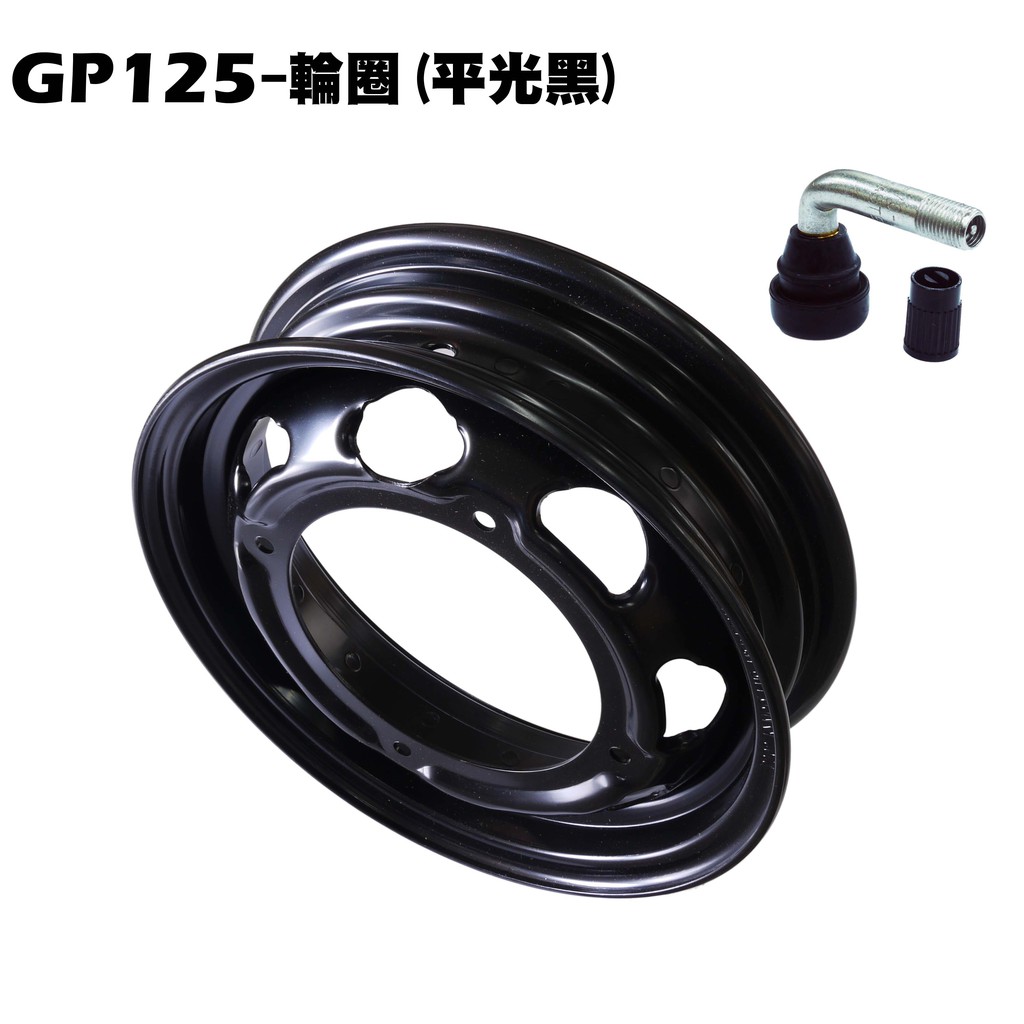 GP 125-輪圈(鼓煞版本)【SJ25KS、SJ25KB、SJ25KG、SJ25KR、SJ25KL、光陽輪框】