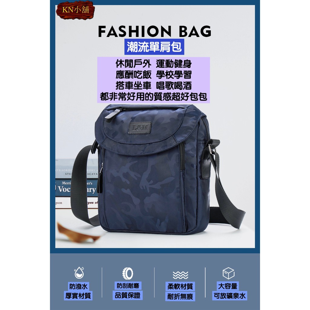 台灣出貨 男生時尚多功能單肩包斜跨包防潑水多功能質感超好包包男生男生包包 蝦皮購物