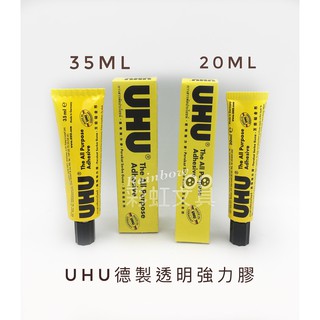 【彩虹文具小舖】德國 UHU透明強力膠 UHU-005/UHU-006 相片膠 多功能 模型膠 修繕專家