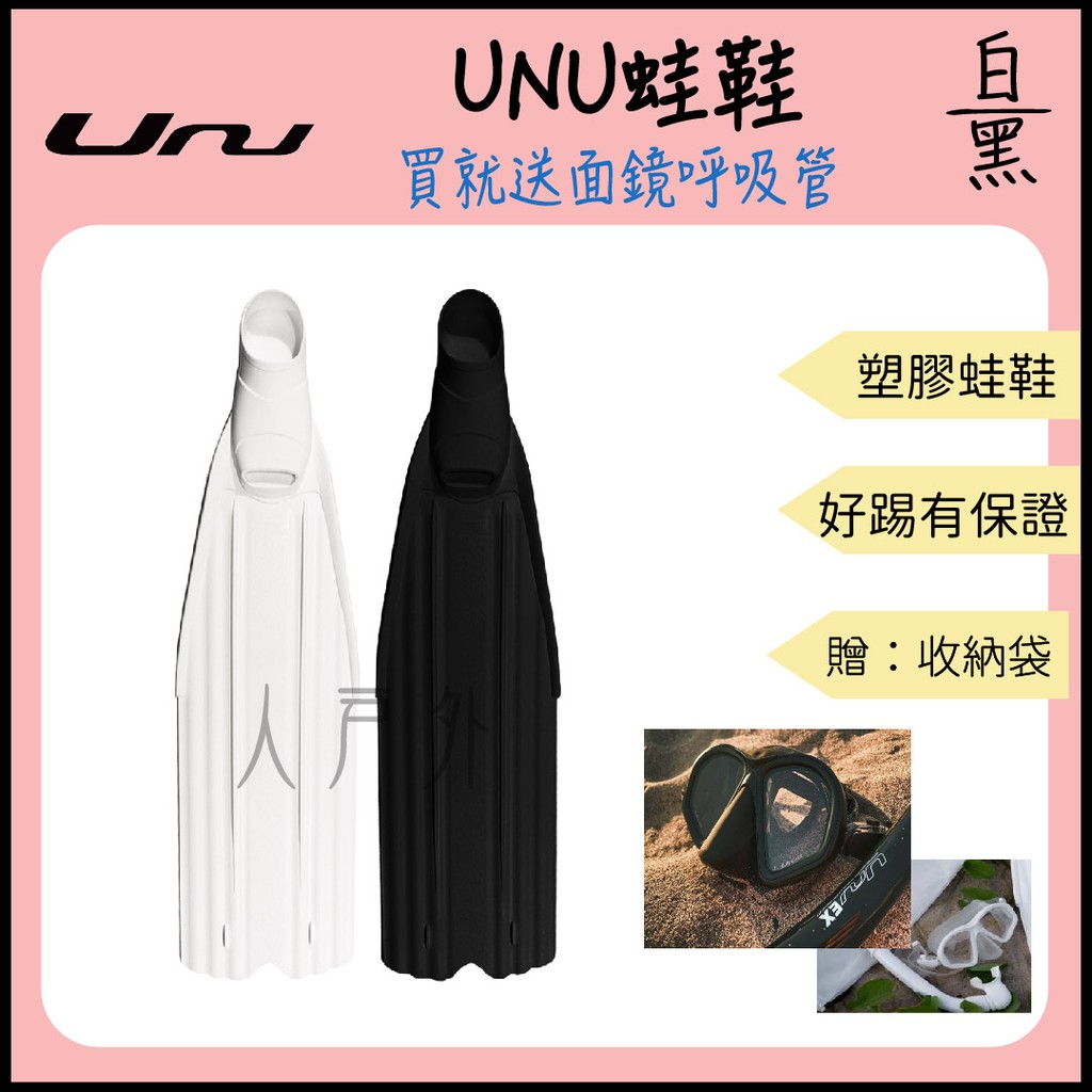 塑膠蛙鞋 Ptt與dcard推薦網拍商品 2021年12月 飛比價格