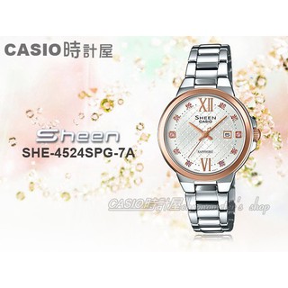 CASIO 時計屋 SHEEN SHE-4524SPG-7A 指標女錶 不鏽鋼錶帶 藍寶石水晶玻璃 SHE-4524