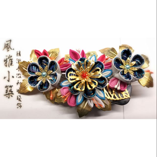 和風花髮飾的價格推薦第5 頁 21年8月 比價比個夠biggo