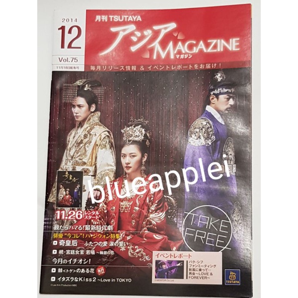 奇皇后 優惠推薦 22年11月 蝦皮購物台灣